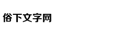 拍下票根参与抽奖，在LOFTER记录电影时光